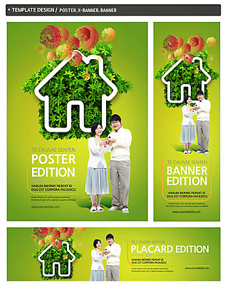 전신 PSD 식물 템플릿 배너 부부 배너템플릿 여자 남자 가로배너 ZIP 포스터 세로배너 잎 부동산 주택 서기 들기 사람 동양인 성인 두명 앞모습 세트 미니어처 한국인 현수막 성인만 커플 뷰포인트 모션 인종 건물 가로 세로 모형 재산 파일형식