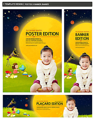 PSD 템플릿 배너 배너템플릿 여자 어린이교육 교육 가로배너 ZIP 포스터 별 세로배너 어린이 가방 하늘 미소 앉기 동양인 소녀 두명 앞모습 책 세트 지구본 망원경 행성 한국인 달 현수막 여자만 어린이만 소녀만 자연요소 잡화 뷰포인트 모션 표정 사람 인종 가로 세로 우주 파일형식