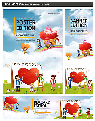전신 PSD 구름 템플릿 배너 배너템플릿 여자 남자 가로배너 ZIP 포스터 세로배너 어린이 사다리 하늘 사랑 서기 들기 사람 여러명 성인 앞모습 세트 수레 현수막 하트 붓 그리기 스케치북 그림 나눔 자연요소 모양 감정 뷰포인트 다수 모션 학용품 가로 세로 카트 도구 파일형식