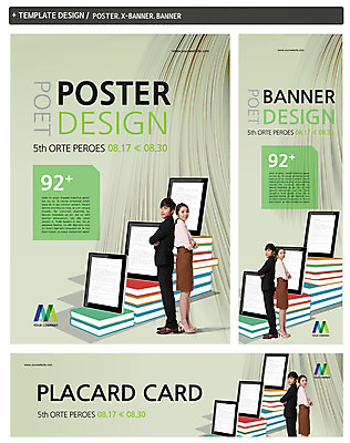전신 PSD 템플릿 배너 배너템플릿 여자 교육 남자 가로배너 ZIP 포스터 세로배너 서기 사람 성인 두명 옆모습 책 세트 태블릿 독서 팔짱 등맞대기 현수막 비즈니스맨 비즈니스우먼 전자책 성인만 뷰포인트 비즈니스 모션 가로 세로 전자제품 스마트기기 직장인 파일형식