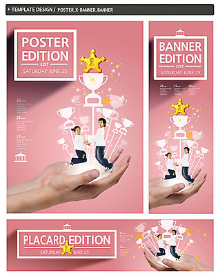 전신 PSD 템플릿 손 배너 배너템플릿 여자 교육 남자 가로배너 ZIP 포스터 세로배너 어린이 사람 동양인 손짓 신체부위 세명 세트 점프 한국인 현수막 우승 트로피 어린이만 모션 인종 가로 세로 최고 상_우승 파일형식