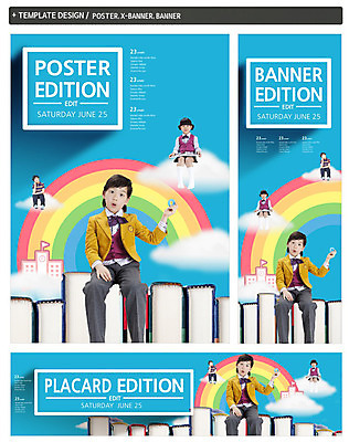 PSD 구름 템플릿 배너 배너템플릿 여자 어린이교육 남자 가로배너 ZIP 포스터 세로배너 어린이 무지개 학교 들기 사람 앉기 동양인 상반신 앞모습 책 세명 세트 한국인 현수막 어린이만 자연요소 교육 뷰포인트 모션 인종 가로 세로 파일형식