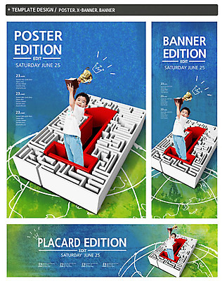 PSD 템플릿 1 배너 배너템플릿 교육 남자 가로배너 ZIP 포스터 세로배너 어린이 왕관 한명 서기 들기 동양인 상반신 앞모습 세트 한국인 현수막 우승 트로피 미로 남자만 남자한명만 어린이만 소년만 소년한명만 뷰포인트 모션 사람 인종 가로 세로 최고 상_우승 파일형식