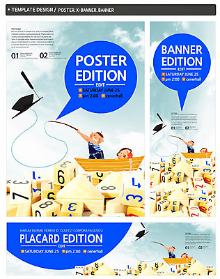 PSD 구름 템플릿 배너 배너템플릿 여자 어린이교육 남자 가로배너 ZIP 포스터 세로배너 어린이 학사모 하늘 낚시 서기 들기 사람 두명 세트 숫자 현수막 보트 낚싯대 어린이만 자연요소 문자 모자_잡화 교육 배_교통 졸업 모션 레저 가로 세로 낚시용품 파일형식