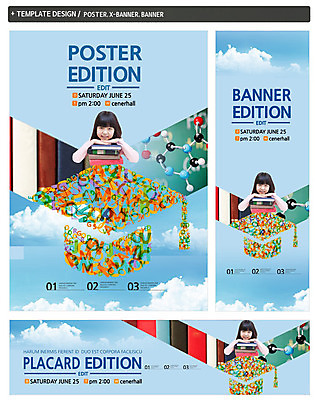 PSD 구름 템플릿 배너 배너템플릿 여자 어린이교육 교육 가로배너 ZIP 포스터 세로배너 어린이 학사모 하늘 한명 미소 사람 책 세트 현수막 여자만 여자한명만 어린이만 소녀만 소녀한명만 자연요소 모자_잡화 1 졸업 표정 가로 세로 파일형식