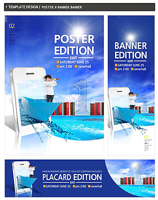 PSD 구름 템플릿 1 배너 배너템플릿 교육 남자 가로배너 ZIP 포스터 세로배너 바다 하늘 한명 서기 미소 들기 사람 상반신 앞모습 책 스마트폰 세트 햇빛 망원경 현수막 우승 종이배 남자만 남자한명만 자연요소 뷰포인트 모션 표정 가로 세로 핸드폰 스마트기기 태양 최고 종이접기 파일형식