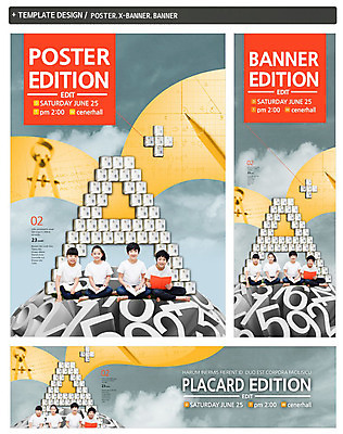 PSD 템플릿 배너 배너템플릿 여자 교육 남자 가로배너 ZIP 포스터 세로배너 어린이 들기 사람 앉기 여러명 책 친구 세트 연필 현수막 키보드 에이플러스 어린이만 다수 관계 모션 학용품 가로 세로 필기구 점수 파일형식