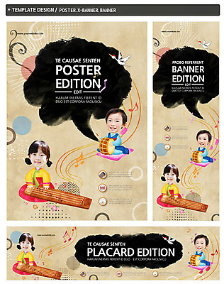 전신 PSD 템플릿 한국문화 한국전통 배너 배너템플릿 여자 남자 가로배너 ZIP 포스터 세로배너 어린이 악기 음악 연주 음표 문화예술 사람 앉기 동양인 두명 앞모습 세트 한국인 현수막 한복 북 가야금 어린이만 동양문화 전통 기호 뷰포인트 모션 현악기 타악기 한국 국악기 인종 가로 세로 전통의상 파일형식