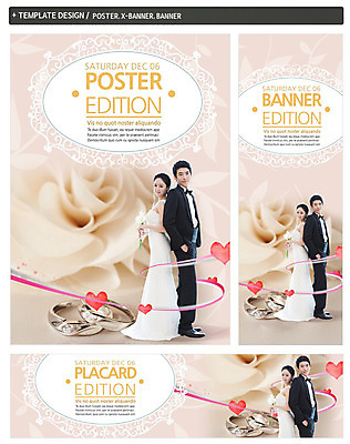 전신 PSD 템플릿 배너 배너템플릿 여자 남자 가로배너 꽃 ZIP 포스터 세로배너 신부 웨딩드레스 신랑 결혼 서기 사람 정장 턱시도 성인 두명 옆모습 세트 등맞대기 현수막 하트 반지 성인만 웨딩박람회 모양 식물 드레스 옷 뷰포인트 장신구 모션 이벤트 가로 세로 박람회 파일형식