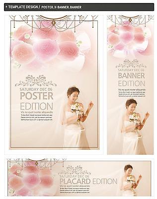 PSD 템플릿 배너 배너템플릿 여자 가로배너 꽃 ZIP 포스터 세로배너 신부 부케 웨딩드레스 결혼 한명 서기 들기 사람 동양인 상반신 성인 세트 한국인 현수막 여자만 여자한명만 성인여자만 성인만 웨딩박람회 식물 1 드레스 꽃다발 모션 인종 이벤트 가로 세로 박람회 파일형식