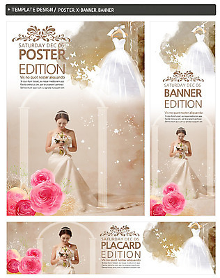 전신 PSD 식물 템플릿 배너 배너템플릿 여자 가로배너 꽃 ZIP 포스터 세로배너 신부 부케 웨딩드레스 결혼 한명 들기 사람 앉기 동양인 상반신 성인 앞모습 세트 한국인 현수막 여자만 여자한명만 성인여자만 성인만 웨딩박람회 1 드레스 뷰포인트 꽃다발 모션 인종 이벤트 가로 세로 박람회 파일형식