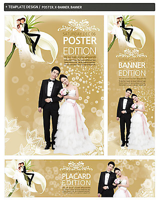 전신 PSD 식물 템플릿 배너 배너템플릿 여자 남자 가로배너 꽃 ZIP 포스터 세로배너 신부 부케 웨딩드레스 신랑 결혼 서기 미소 들기 사람 동양인 정장 턱시도 여러명 성인 앞모습 세트 팔짱 한국인 현수막 성인만 웨딩박람회 드레스 옷 뷰포인트 꽃다발 다수 모션 표정 인종 이벤트 가로 세로 박람회 파일형식