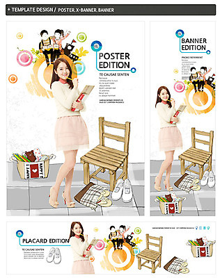 전신 PSD 템플릿 학생 배너 배너템플릿 여자 교육 남자 가로배너 ZIP 포스터 세로배너 신발 의자 가방 학교 어깨동무 서기 미소 들기 사람 동양인 성인 앞모습 책 세명 친구 세트 연필 한국인 현수막 성인만 잡화 뷰포인트 포즈 가구 관계 모션 학용품 표정 인종 가로 세로 필기구 파일형식