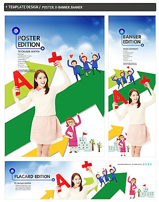 전신 PSD 구름 템플릿 학생 배너 배너템플릿 여자 교육 남자 가로배너 ZIP 포스터 화살표 세로배너 하늘 서기 들기 사람 동양인 여러명 상반신 성인 세트 교사 한국인 현수막 플러스 A 에이플러스 성인만 자연요소 직업 기호 알파벳 다수 모션 인종 가로 세로 점수 파일형식