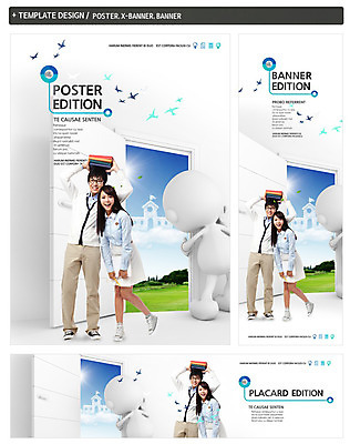 전신 PSD 템플릿 배너 배너템플릿 여자 교육 남자 가로배너 ZIP 포스터 세로배너 학교 서기 미소 들기 사람 동양인 성인 두명 앞모습 책 친구 세트 피규어 한국인 현수막 성인만 뷰포인트 관계 모션 표정 인종 가로 세로 미니어처 파일형식