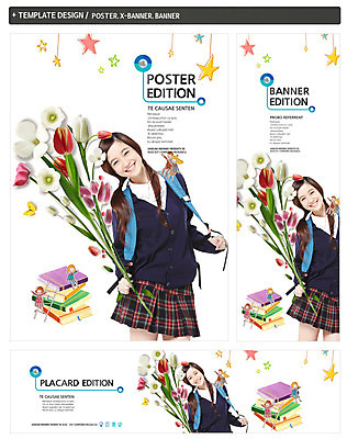 PSD 템플릿 학생 배너 배너템플릿 여자 교육 가로배너 꽃 교복 ZIP 포스터 별 세로배너 가방 사다리 청소년 서기 미소 사람 상반신 앞모습 책 세명 세트 현수막 청소년교육 여자만 십대만 십대여자만 자연요소 식물 잡화 옷 뷰포인트 모션 표정 가로 세로 도구 파일형식
