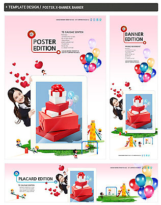 전신 PSD 동물 템플릿 한마리 배너 배너템플릿 여자 교육 남자 가로배너 ZIP 포스터 세로배너 놀이 선물 서기 미소 사람 여러명 상반신 선물상자 세트 현수막 하트 놀이터 기린 청소년교육 풍선 모양 1 다수 포유류 모션 표정 가로 세로 상자 파일형식