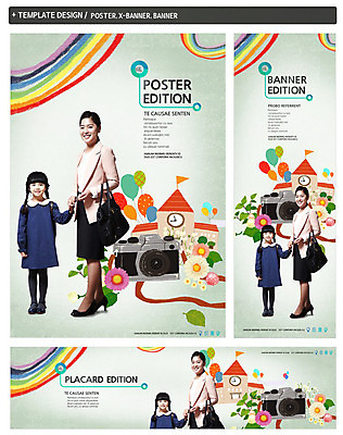 전신 PSD 템플릿 배너 배너템플릿 여자 가로배너 꽃 딸 ZIP 포스터 세로배너 어린이 무지개 학교 가족 모녀 엄마 서기 미소 사람 동양인 성인 두명 앞모습 세트 카메라 손잡기 한국인 현수막 풍선 여자만 자연요소 식물 교육 뷰포인트 관계 모션 표정 인종 가로 세로 전자제품 파일형식