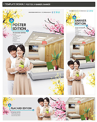 PSD 나무 식물 템플릿 배너 커플 배너템플릿 여자 남자 가로배너 꽃 ZIP 포스터 세로배너 화분 의자 안기 서기 미소 들기 사람 동양인 상반신 성인 두명 세트 침실 한국인 현수막 침대 백허그 성인만 가구 관계 모션 포옹 표정 인종 가로 세로 파일형식