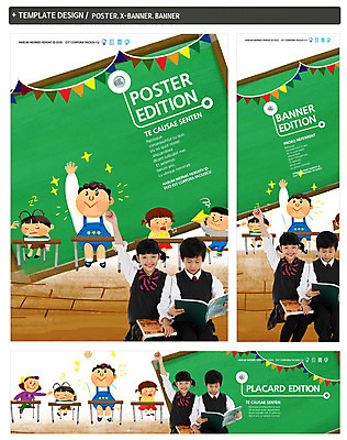 PSD 템플릿 배너 배너템플릿 여자 어린이교육 교육 남자 가로배너 ZIP 포스터 별 세로배너 어린이 학교 미소 들기 사람 여러명 책 세트 손들기 칠판 현수막 발표 읽기 가랜드 어린이만 자연요소 다수 모션 표정 가로 세로 파티용품 파일형식