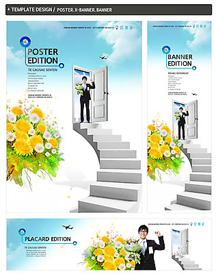전신 PSD 구름 템플릿 배너 배너템플릿 남자 가로배너 꽃 ZIP 포스터 세로배너 꽃다발 비즈니스 하늘 비행기 한명 서기 들기 사람 동양인 정장 손짓 성인 앞모습 세트 문 계단 파이팅 한국인 현수막 오픈 남자만 남자한명만 성인남자만 성인만 자연요소 식물 1 옷 뷰포인트 항공교통 모션 대중교통 인종 가로 세로 파일형식
