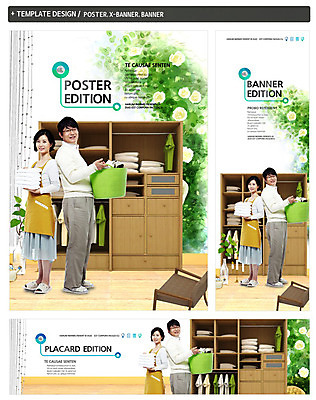 전신 PSD 템플릿 배너 부부 배너템플릿 여자 남자 가로배너 ZIP 포스터 세로배너 의자 집안 서기 미소 들기 사람 동양인 성인 두명 옆모습 세트 바구니 앞치마 한국인 등맞대기 현수막 장롱 빨래 성인만 커플 뷰포인트 가구 가사 모션 실내 표정 인종 가로 세로 파일형식