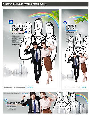 전신 PSD 템플릿 배너 배너템플릿 여자 남자 가로배너 ZIP 포스터 세로배너 무지개 비즈니스 서기 미소 사람 동양인 정장 손짓 여러명 상반신 성인 건물 앞모습 세트 한국인 현수막 동료 성인만 자연요소 건축물 옷 뷰포인트 다수 관계 모션 표정 인종 가로 세로 파일형식
