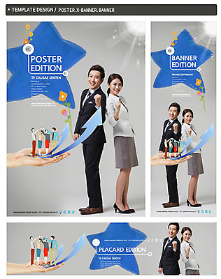 전신 PSD 템플릿 배너 배너템플릿 여자 남자 가로배너 ZIP 포스터 화살표 별 세로배너 비즈니스 서기 미소 사람 동양인 정장 손짓 여러명 성인 옆모습 빛 세트 파이팅 주먹 한국인 현수막 동료 성인만 자연요소 옷 뷰포인트 다수 관계 모션 표정 인종 가로 세로 파일형식