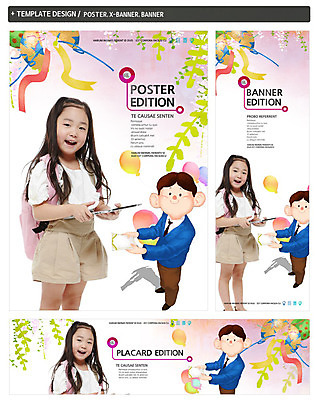 전신 PSD 템플릿 배너 배너템플릿 여자 어린이교육 교육 남자 가로배너 ZIP 포스터 세로배너 어린이 가방 서기 미소 들기 사람 동양인 상반신 두명 앞모습 친구 세트 한국인 현수막 어린이만 잡화 뷰포인트 관계 모션 표정 인종 가로 세로 파일형식