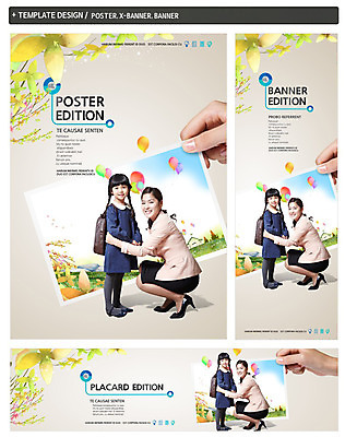 전신 PSD 템플릿 손 배너 배너템플릿 여자 어린이교육 교육 가로배너 딸 ZIP 포스터 세로배너 어린이 엄마 서기 미소 들기 사람 앉기 동양인 성인 두명 옆모습 신체부위 세트 한국인 현수막 풍선 기념사진 뷰포인트 가족 모션 표정 인종 가로 세로 파일형식