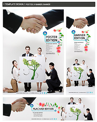 전신 PSD 템플릿 배너 배너템플릿 여자 남자 가로배너 ZIP 포스터 세로배너 비즈니스 악수 서기 들기 사람 앉기 손짓 여러명 성인 앞모습 옆모습 세트 현수막 퍼즐 성인만 뷰포인트 다수 모션 가로 세로 파일형식