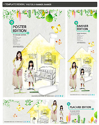 전신 PSD 템플릿 배너 배너템플릿 여자 가로배너 딸 ZIP 포스터 세로배너 어린이 나비 가사 가족 엄마 집안 주택 서기 미소 들기 사람 성인 두명 앞모습 세트 소파 현수막 청소도구 청소 여자만 뷰포인트 곤충 의자 관계 모션 실내 표정 건물 가로 세로 도구 파일형식