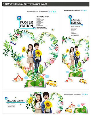 PSD 식물 템플릿 배너 배너템플릿 여자 어린이교육 교육 남자 가로배너 꽃 ZIP 포스터 세로배너 어린이 학교 해바라기 버스 미소 들기 사람 동양인 두명 옆모습 책 세트 한국인 등맞대기 현수막 어린이만 육상교통 뷰포인트 모션 대중교통 표정 인종 가로 세로 파일형식
