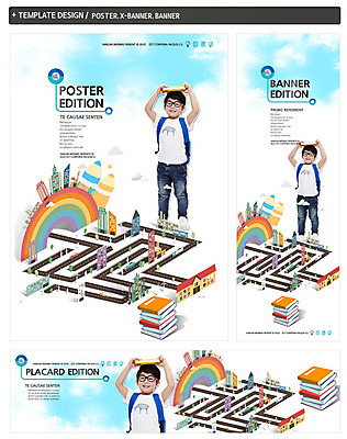 PSD 템플릿 배너 배너템플릿 어린이교육 교육 남자 가로배너 ZIP 포스터 세로배너 어린이 무지개 가방 학교 하늘 한명 서기 들기 사람 앞모습 책 세트 현수막 남자만 남자한명만 어린이만 소년만 소년한명만 안경낌 자연요소 1 잡화 안경 뷰포인트 모션 가로 세로 파일형식