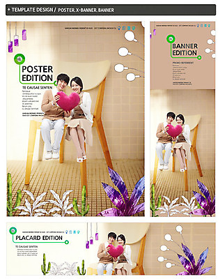 전신 PSD 템플릿 배너 부부 커플 배너템플릿 여자 남자 가로배너 꽃 ZIP 포스터 세로배너 의자 집안 미소 들기 사람 앉기 동양인 상반신 성인 두명 앞모습 세트 한국인 현수막 하트 성인만 모양 식물 뷰포인트 가구 관계 모션 실내 표정 인종 가로 세로 파일형식