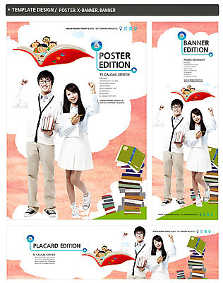 전신 PSD 템플릿 배너 배너템플릿 여자 교육 남자 가로배너 ZIP 포스터 세로배너 서기 미소 들기 사람 동양인 손짓 여러명 성인 앞모습 책 세트 연필 파이팅 주먹 한국인 현수막 성인만 안경낌 안경 뷰포인트 다수 모션 학용품 표정 인종 가로 세로 필기구 파일형식