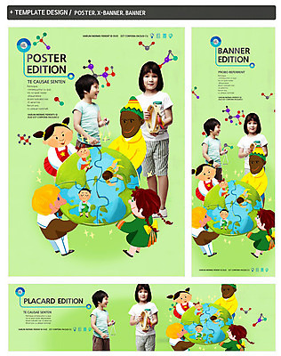 PSD 템플릿 배너 배너템플릿 여자 어린이교육 남자 가로배너 ZIP 포스터 세로배너 지구 어린이 서기 미소 사람 여러명 친구 세트 지구본 현수막 지구촌 어린이만 교육 다수 관계 모션 표정 가로 세로 파일형식