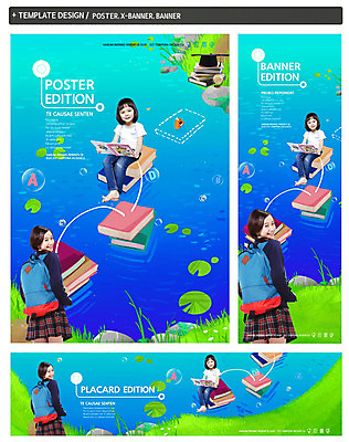 전신 PSD 템플릿 배너 배너템플릿 여자 어린이교육 교육 가로배너 교복 ZIP 포스터 세로배너 어린이 청소년 서기 사람 앉기 상반신 두명 앞모습 뒷모습 책 세트 현수막 연못 뒤돌아보기 청소년교육 여자만 십대만 십대여자만 옷 뷰포인트 모션 가로 세로 파일형식