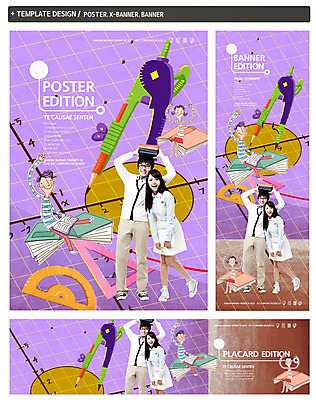 전신 PSD 템플릿 배너 배너템플릿 여자 교육 남자 가로배너 ZIP 포스터 세로배너 그래프 자 서기 사람 동양인 여러명 성인 앞모습 책 세트 한국인 현수막 수학 컴파스 성인만 뷰포인트 다수 교과목 모션 문구용품 인종 가로 세로 파일형식