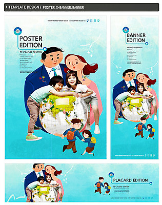 전신 PSD 템플릿 학생 배너 배너템플릿 여자 어린이교육 남자 가로배너 교복 ZIP 포스터 세로배너 지구 어린이 가족 엄마 서기 사람 여러명 성인 앞모습 옆모습 세트 지구본 현수막 아빠 옷 교육 뷰포인트 다수 관계 모션 가로 세로 파일형식