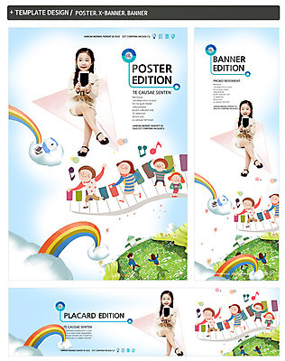 전신 PSD 템플릿 배너 배너템플릿 여자 어린이교육 남자 가로배너 ZIP 포스터 세로배너 문화 어린이 악기 음악 무지개 음표 미소 들기 사람 앉기 동양인 여러명 앞모습 스마트폰 세트 걷기 한국인 다리꼬기 현수막 건반 피아노 건반악기 어린이만 자연요소 기호 교육 뷰포인트 다수 모션 문화예술 표정 인종 가로 세로 핸드폰 스마트기기 파일형식
