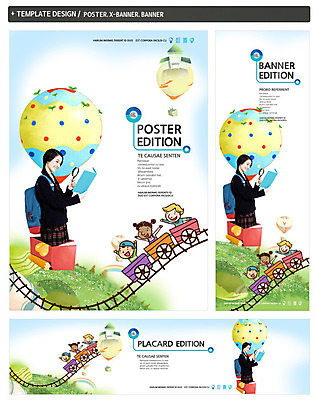 PSD 템플릿 배너 배너템플릿 여자 교육 남자 가로배너 교복 ZIP 포스터 세로배너 어린이 무지개 청소년 돋보기 미소 들기 사람 여러명 책 세트 연필 기찻길 기차 현수막 열기구 지구촌 십대만 자연요소 옷 육상교통 다수 항공교통 모션 학용품 대중교통 표정 가로 세로 필기구 파일형식