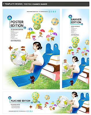 PSD 동물 템플릿 배너 배너템플릿 여자 어린이교육 가로배너 ZIP 포스터 세로배너 어린이 여러마리 곰 한명 사람 앉기 옆모습 책 세트 지구본 고양이 현수막 미끄럼틀 반려 여자만 여자한명만 어린이만 소녀만 소녀한명만 1 교육 뷰포인트 다수 포유류 모션 가로 세로 반려동물 놀이기구 파일형식