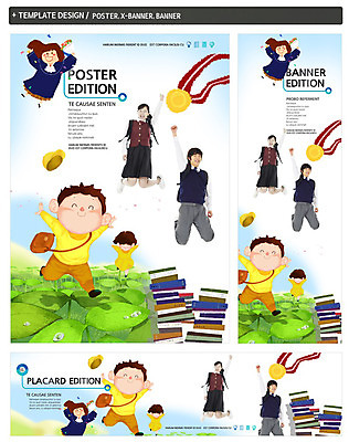 PSD 템플릿 학생 배너 배너템플릿 여자 교육 남자 가로배너 교복 ZIP 포스터 세로배너 어린이 청소년 미소 사람 여러명 책 세트 새싹 점프 현수막 메달 십대만 식물 옷 다수 모션 표정 가로 세로 상_상패 파일형식