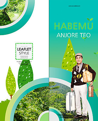 전신 PSD 나무 식물 템플릿 편집 모자 표지디자인 북디자인 출판디자인 표지 노년 남자 리플렛 여행 백그라운드 2단접지 북커버 가방 한명 서기 웃음 들기 사람 동양인 팜플렛 성인 캐리어 여행가방 캠핑 한국인 60대 숲 남자만 남자한명만 성인남자만 성인한명만 성인남자한명만 노인만 성인만 노인남자만 노인남자한명만 이미지템플릿 1 잡화 모션 레저 표정 인종 파일형식