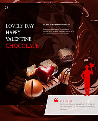 전신 PSD 템플릿 편집 표지디자인 북디자인 출판디자인 남자 실루엣 내지 음식 리플렛 백그라운드 2단접지 북커버 데이이벤트 발렌타인데이 한명 서기 사람 이벤트 팜플렛 초콜릿 하트 남자만 남자한명만 이미지템플릿 모양 1 기념일 모션 디저트 촬영기법 파일형식