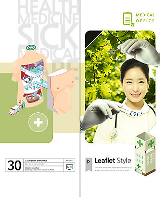 PSD 식물 템플릿 편집 표지디자인 북디자인 손 출판디자인 여자 표지 리플렛 백그라운드 십자가 신체 2단접지 북커버 청진기 자동차 나뭇잎 건강 병원 웃음 들기 사람 동양인 팜플렛 여러명 상반신 20대 성인 건물 신체부위 치료 한국인 간호사 수술 질병 구급차 수술장갑 핀셋 치경 청년만 성인만 이미지템플릿 건축물 육상교통 장갑 다수 잎 의학 의료기기 모션 표정 인종 청년 의료진 도구 파일형식