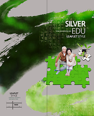 전신 PSD 식물 템플릿 편집 표지디자인 북디자인 출판디자인 여자 교육 표지 노년 남자 리플렛 백그라운드 2단접지 북커버 학사모 캘리그라피 붓터치 웃음 사람 앉기 동양인 팜플렛 성인 한글 두명 책 실버라이프 노후 새싹 노부부 한국인 퍼즐 60대 노인대학 노인만 성인만 이미지템플릿 문자 모자_잡화 라이프스타일 부부 졸업 모션 표정 인종 대학교 파일형식