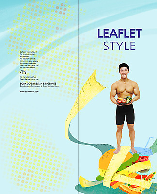 전신 PSD 템플릿 편집 접시 표지디자인 북디자인 출판디자인 표지 남자 음료 음식 리플렛 백그라운드 몸매관리 다이어트 토마토 채소 2단접지 북커버 근육 피자 상의탈의 줄자 한명 서기 웃음 들기 사람 동양인 팜플렛 20대 성인 운동 뷰티 헬스 당근 한국인 햄버거 브로콜리 콜라 남자만 남자한명만 성인남자만 청년만 청년남자만 청년남자한명만 성인한명만 성인남자한명만 성인만 이미지템플릿 1 식기 모션 뿌리채소 패스트푸드 탈의 서양음식 표정 자 건강 인종 청년 탄산음료 파일형식