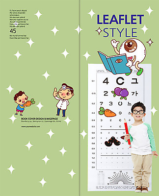 전신 PSD 템플릿 편집 표지디자인 북디자인 출판디자인 표지 남자 안경 어린이 음식 리플렛 백그라운드 채소 2단접지 북커버 과일 콩 건강 병원 서기 웃음 들기 사람 동양인 손짓 소년 팜플렛 성인 치료 책 세명 연필 당근 한국인 의사 최고 블루베리 시력 안과 시력검사 시력검사표 안구 남자만 이미지템플릿 잡화 의학 모션 학용품 곡류 뿌리채소 표정 인종 신체부위 필기구 의료진 검사_조사 파일형식